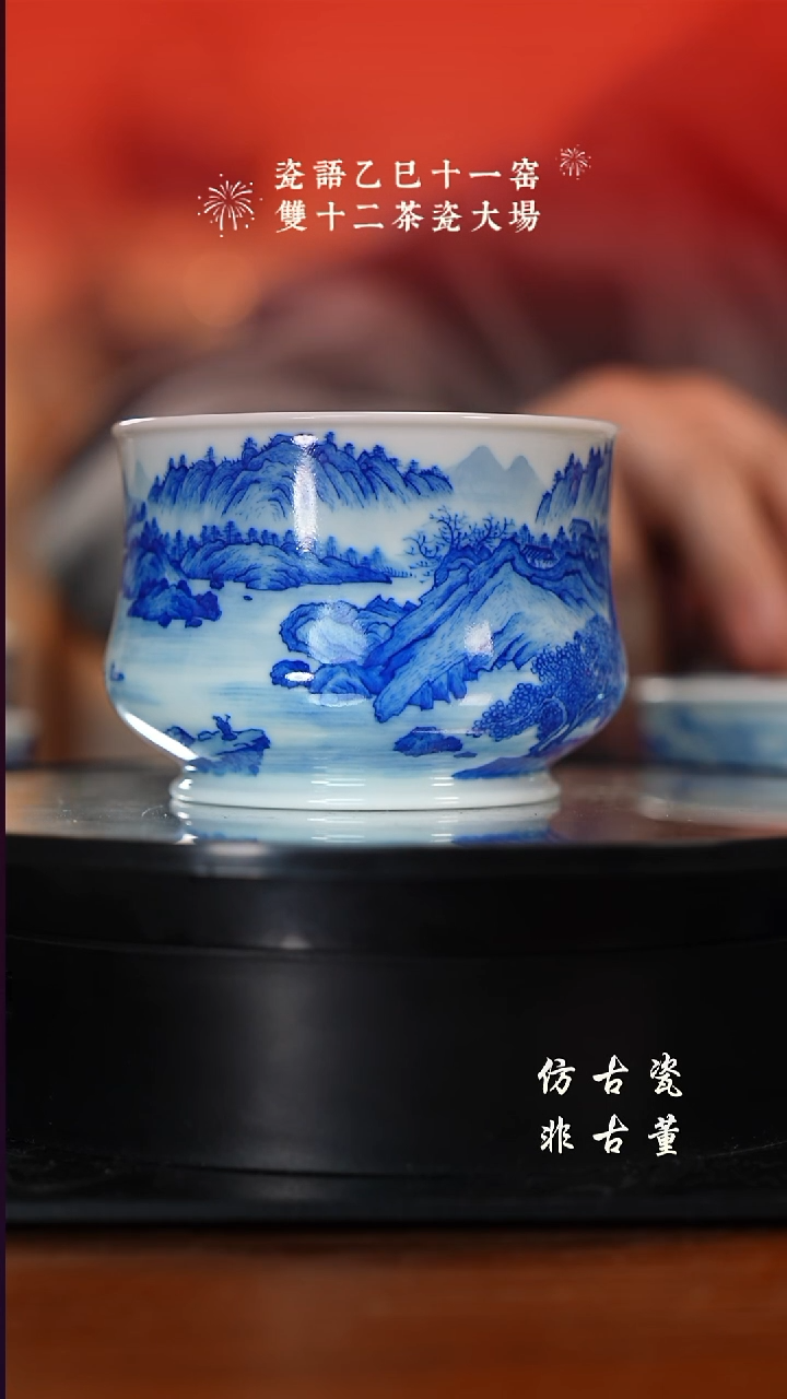 摆件瓷老曹严选好物分享 