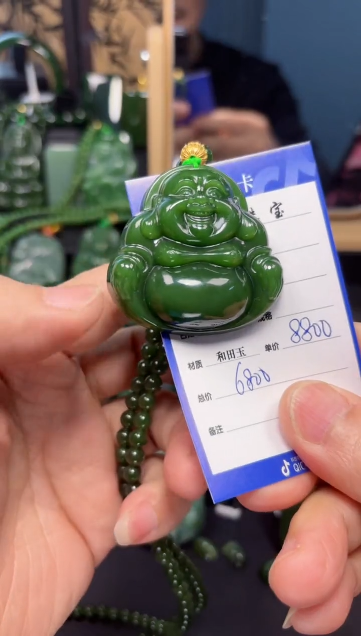 【闪购商品】和田玉（碧玉）吊坠(赠链)未镶嵌1