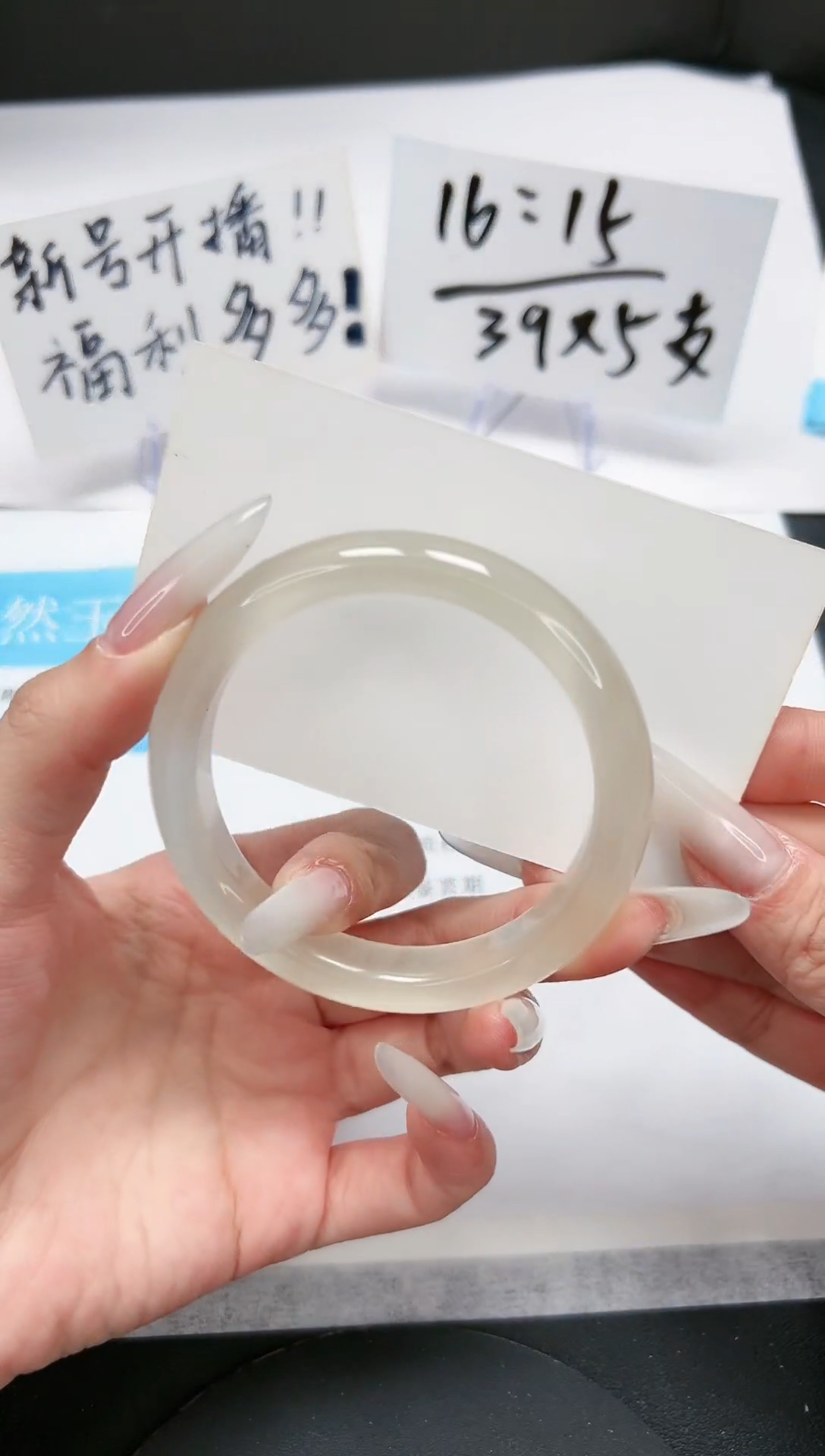 【闪购商品】石英质玉手镯未镶嵌A14-55-56