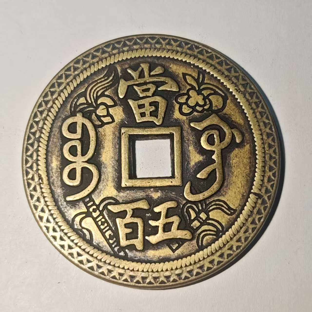 078A精美仿古工艺品摆件