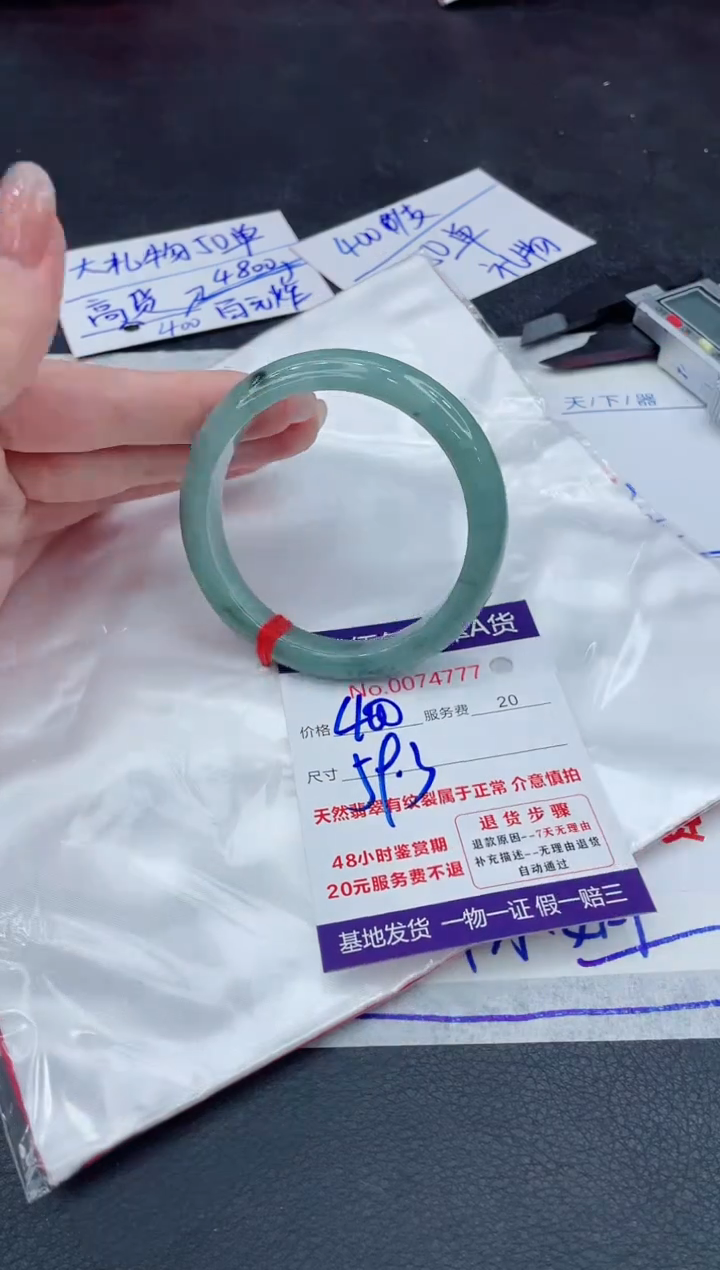 【闪购商品】翡翠手镯未镶嵌888888888888