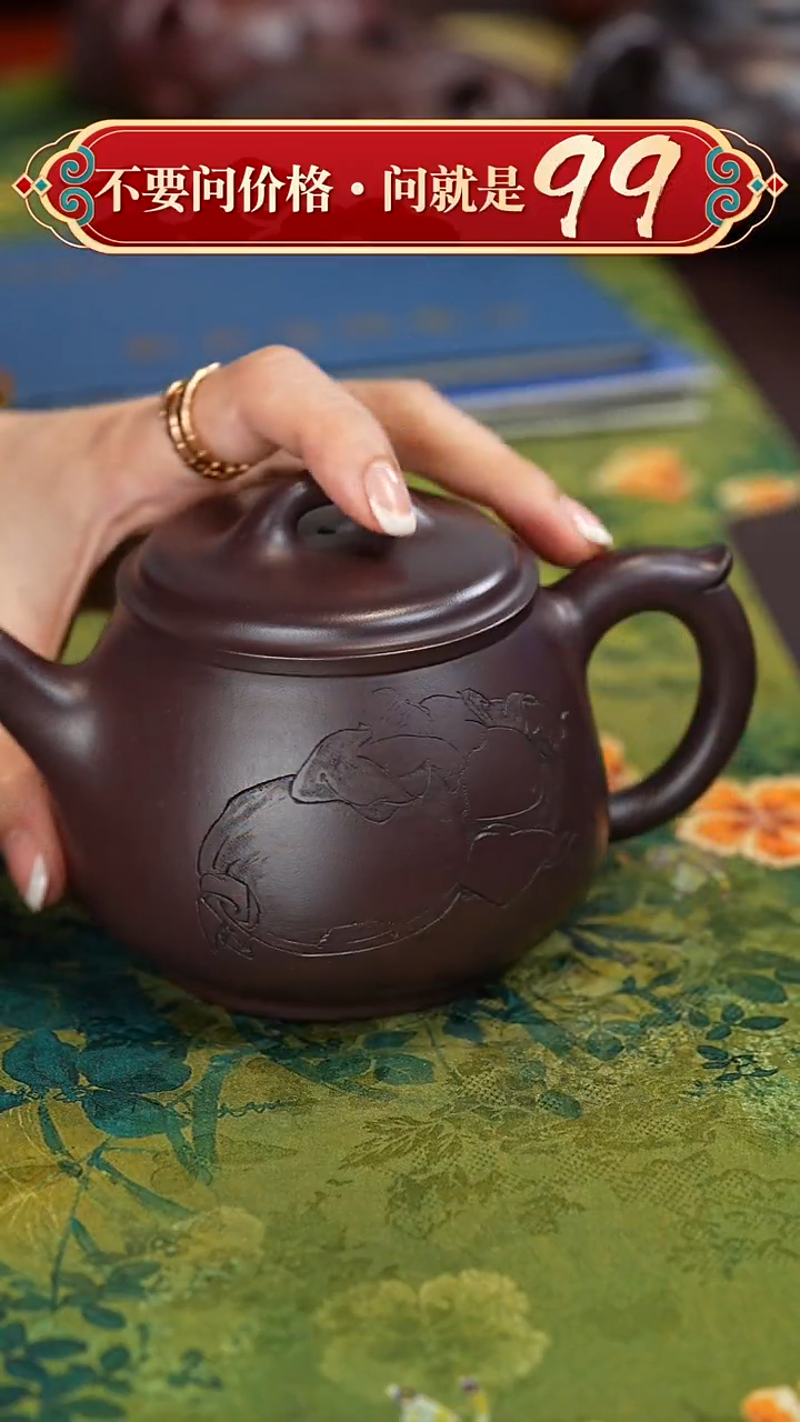 【闪购商品】紫砂茶壶宜兴紫砂