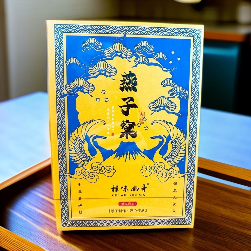 桂味幽辛 燕子窠肉桂 8.3g*6泡肉桂香 福建武夷岩茶 口粮茶 礼盒