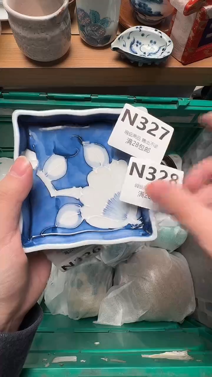瓷片?****）N327            