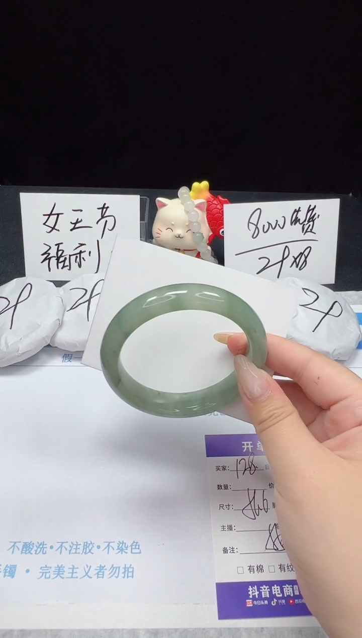【闪购商品】石英质玉手镯未镶嵌编号：128--56.6圈 天山翠