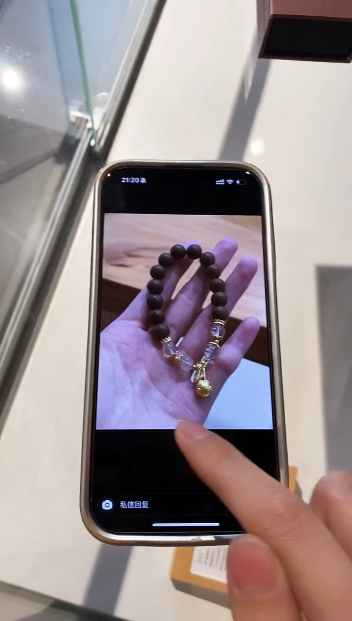 【闪购商品】1春和景明-五行合香珠DIY手串