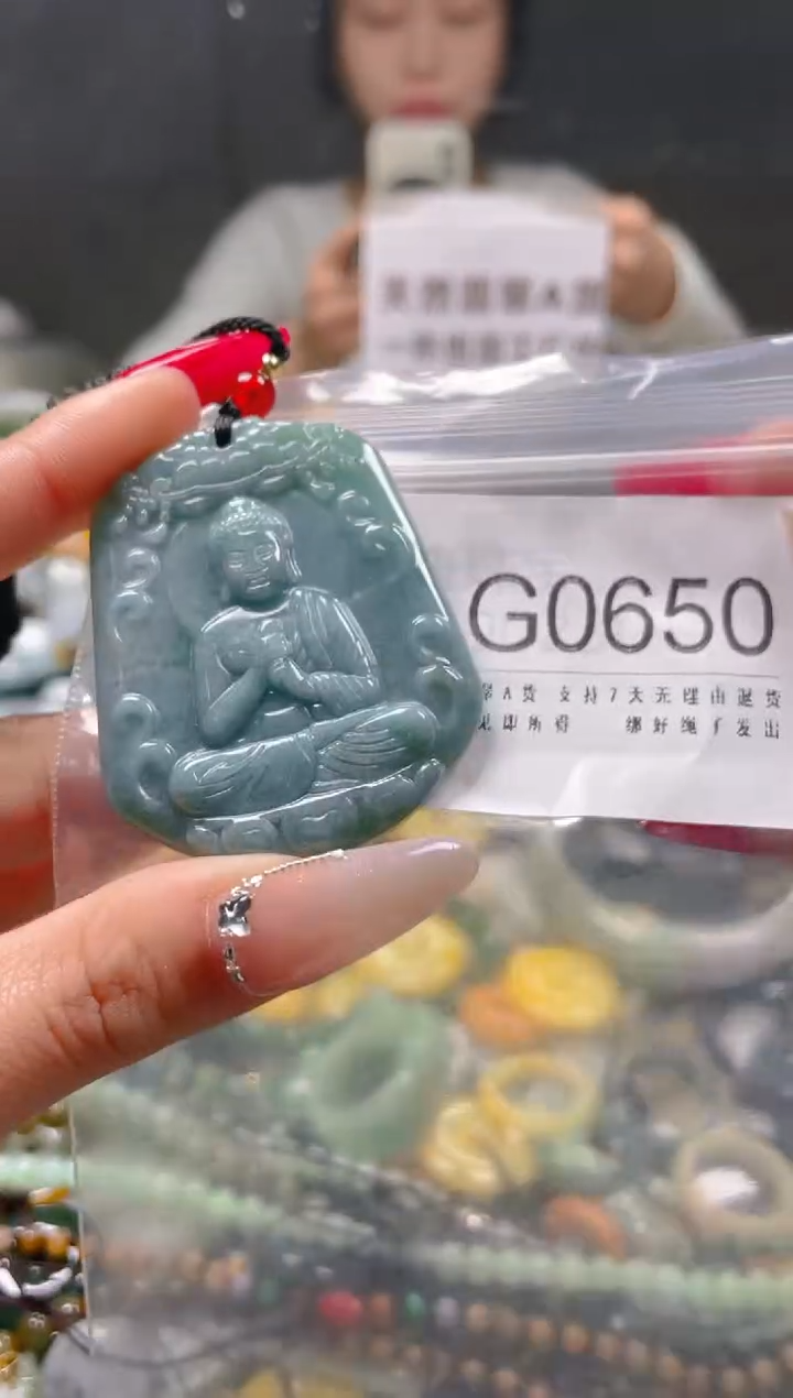 【闪购商品】翡翠颈饰未镶嵌/G/翡翠A货一图一物