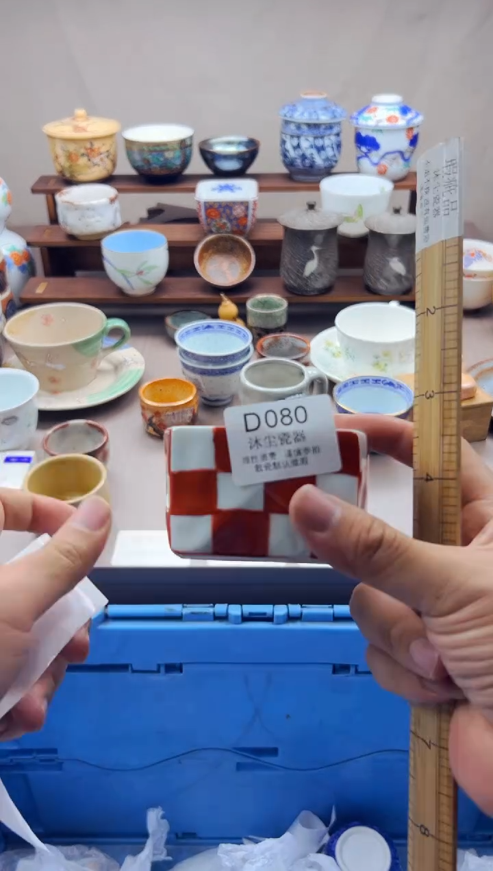 瓷片苏*         D080