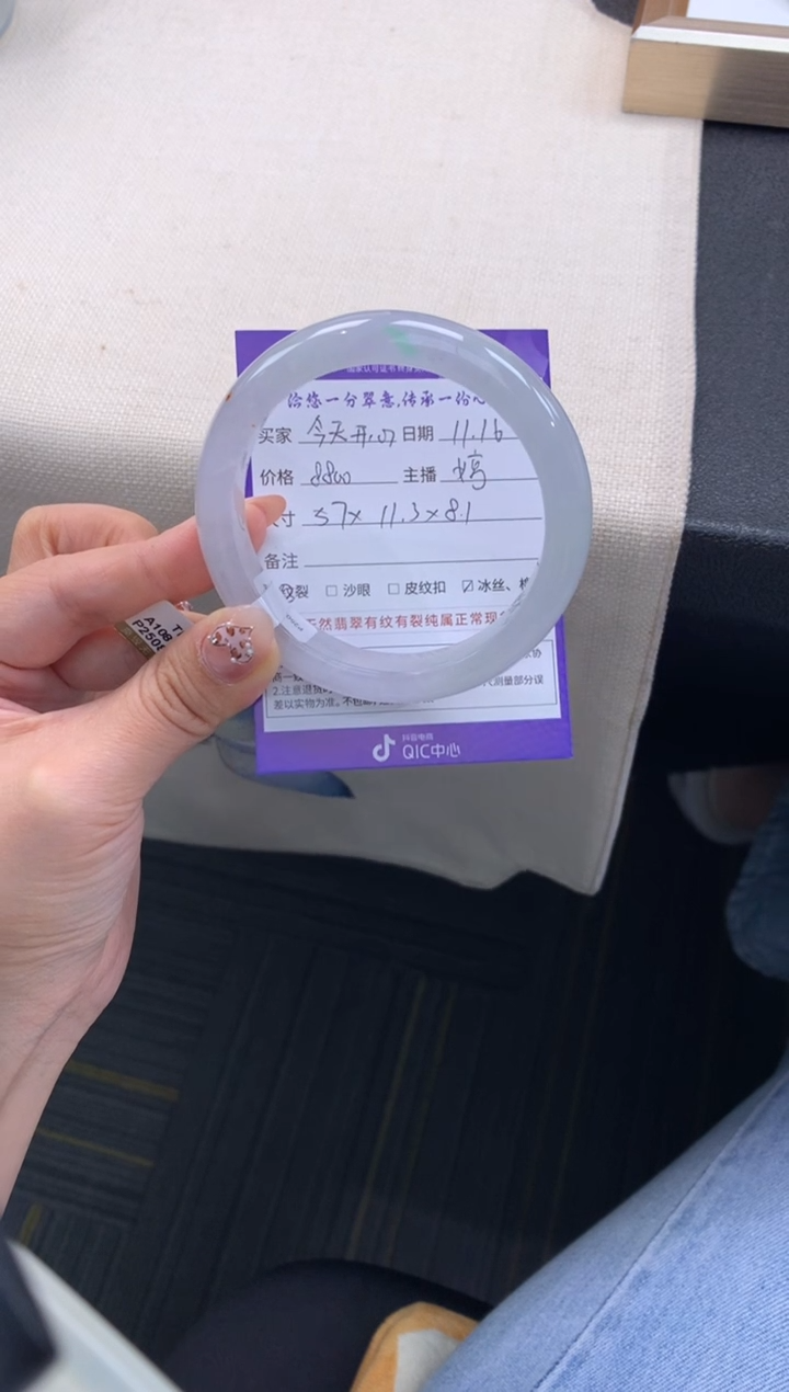 未镶嵌手镯翡翠今****?退货需手镯吊牌标签完好