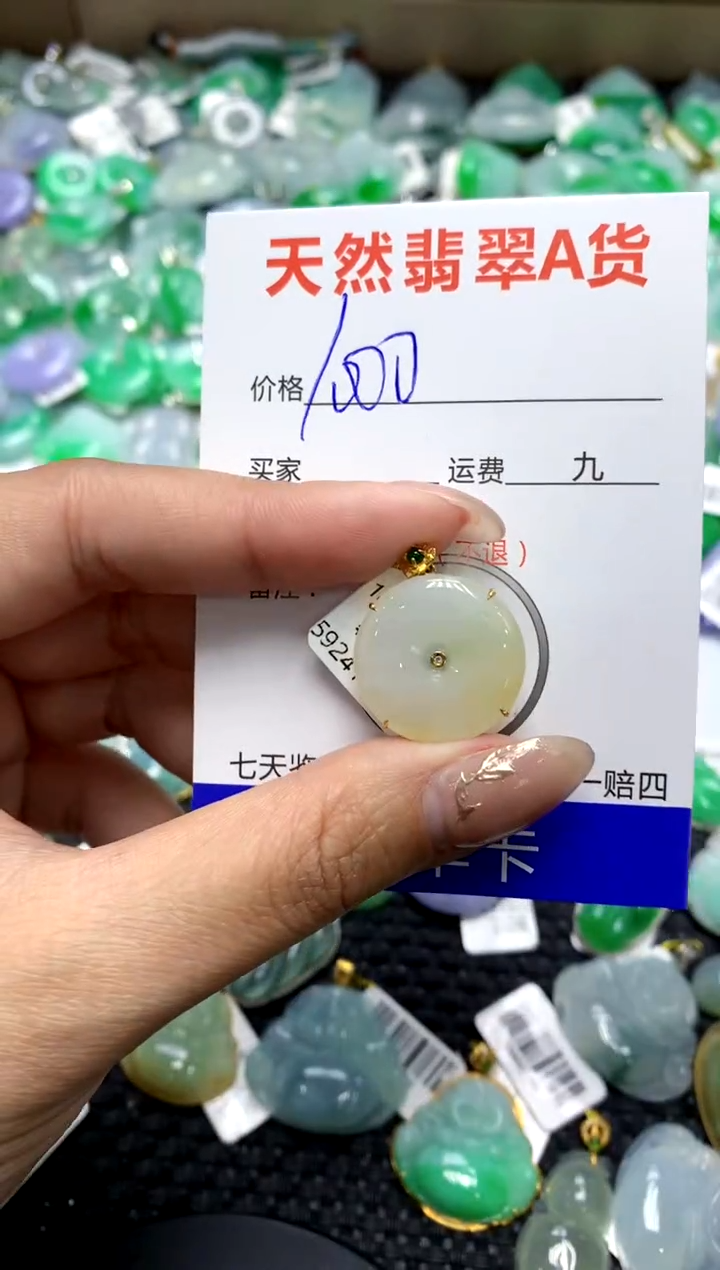 【闪购商品】翡翠颈饰18K金镶嵌1111111111111111