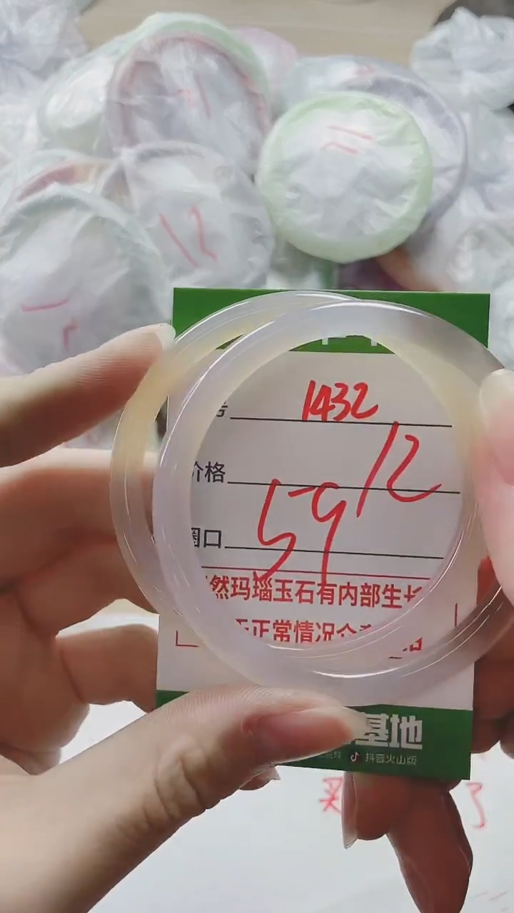 【闪购商品】玛瑙/玉髓手镯未镶嵌1432