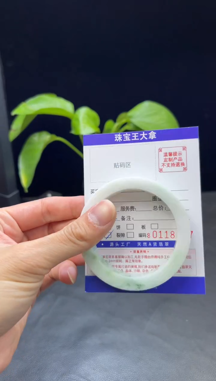 【闪购商品】定制翡翠手镯未镶嵌手镯