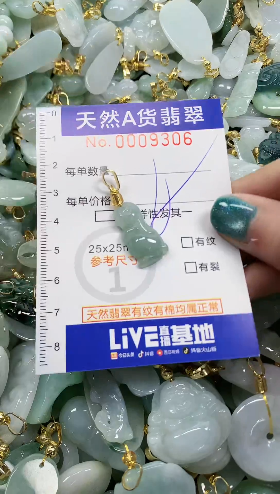 未镶嵌挂件翡翠天然A货翡翠