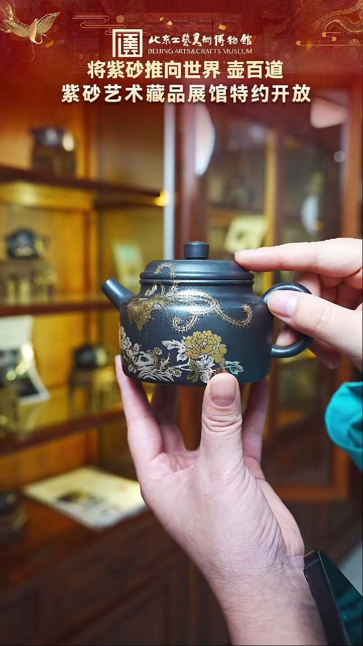 茶壶紫砂14宜兴紫砂 壶百道专场高黑料