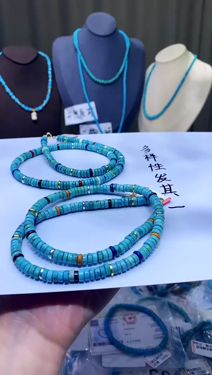【闪购商品】绿松石项链未镶嵌011多样性随机发一件