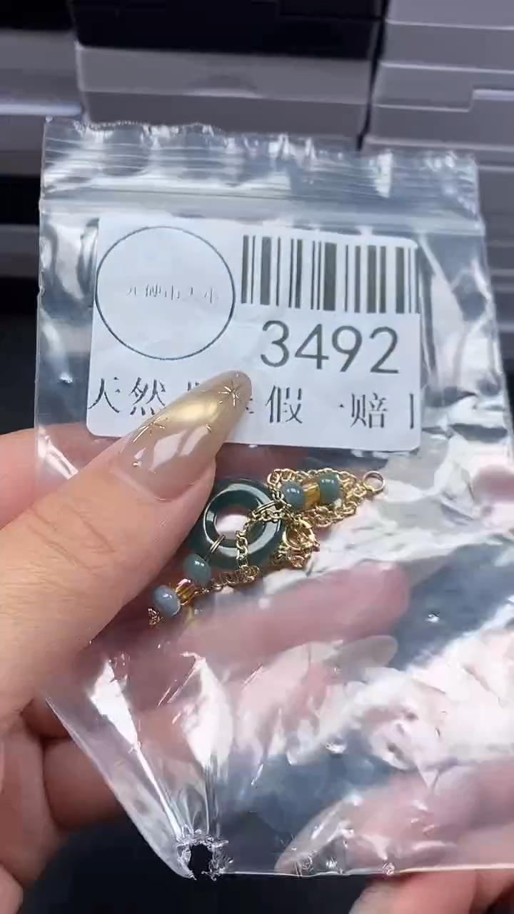 颈饰未镶嵌翡翠3492