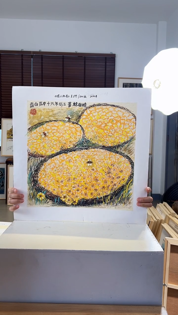 【闪购商品】版画耿玉琨限量作品亲签盖章版画S