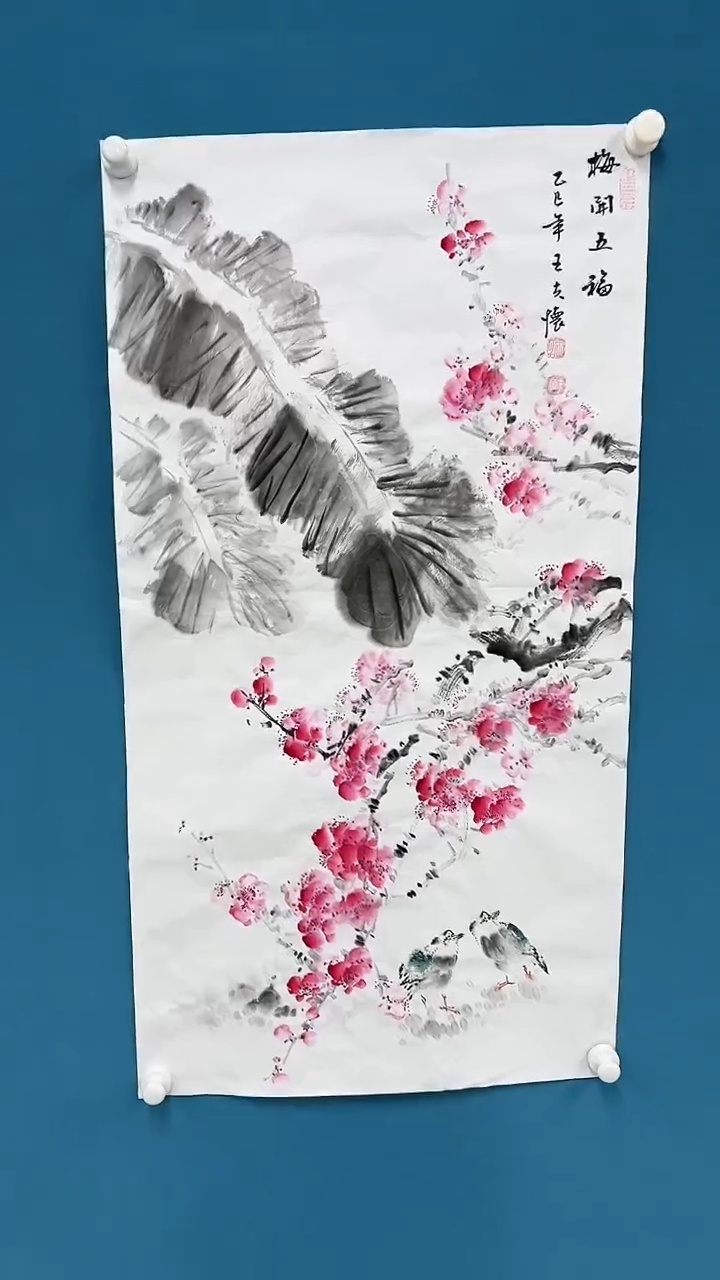 【闪购商品】国画2.11-王夫怀-三尺花鸟-43