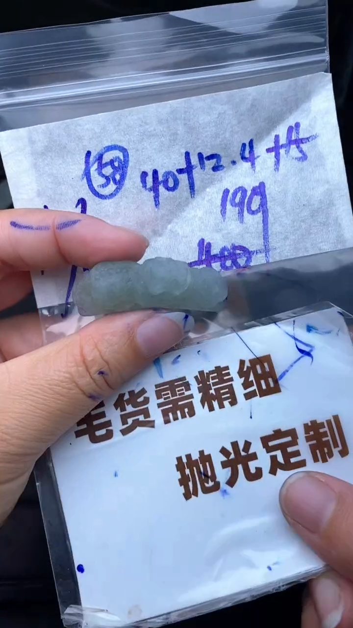 未镶嵌定制翡翠毛货需抛光多样性拍一发一