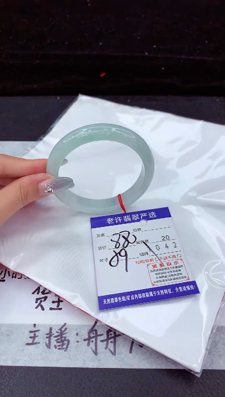 翡翠手镯未镶嵌11111111111