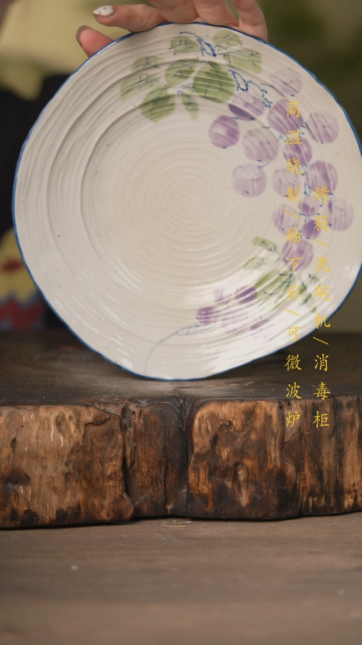 瓷片景德镇高温釉下彩可微波烤箱洗碗机