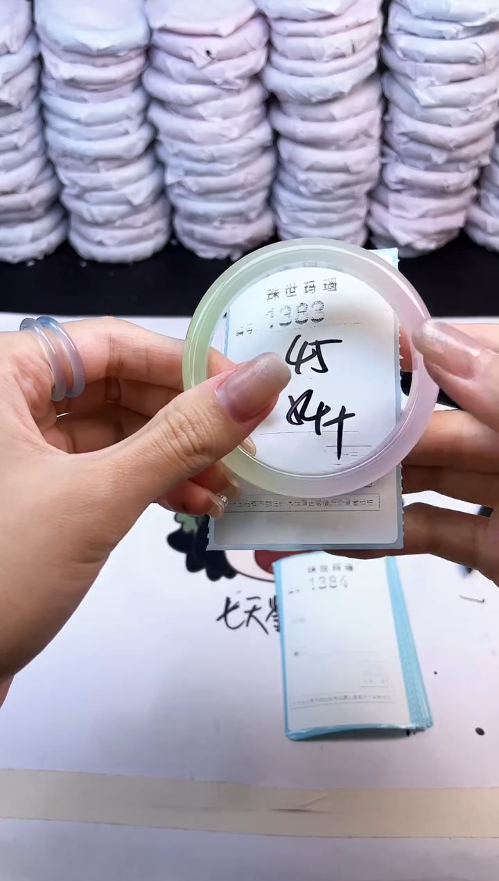玛瑙/玉髓手镯未镶嵌1383