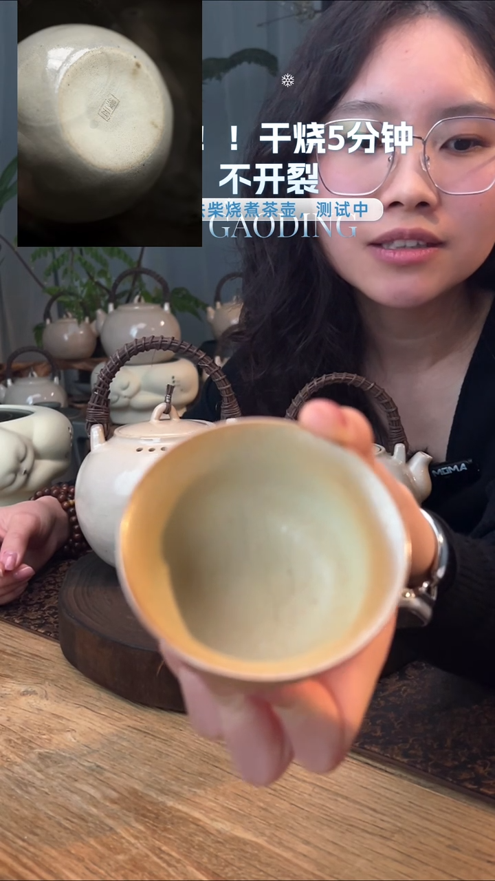 焦糖色柴烧裸烧压手主人杯