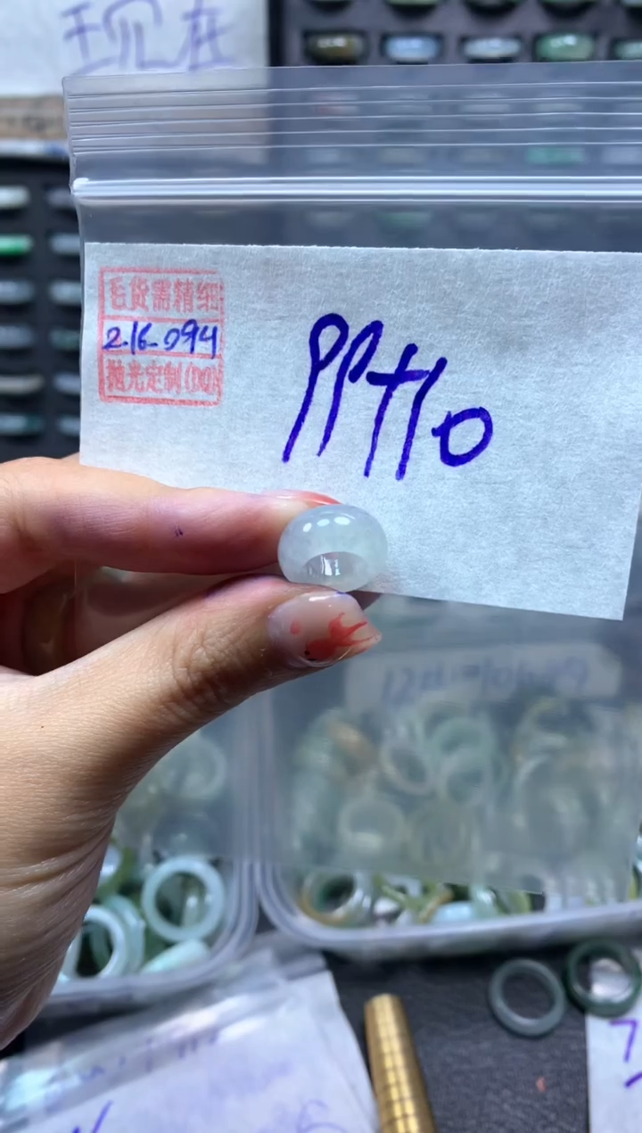 【闪购商品】定制翡翠未镶嵌翡翠109元#毛货需精细抛光094