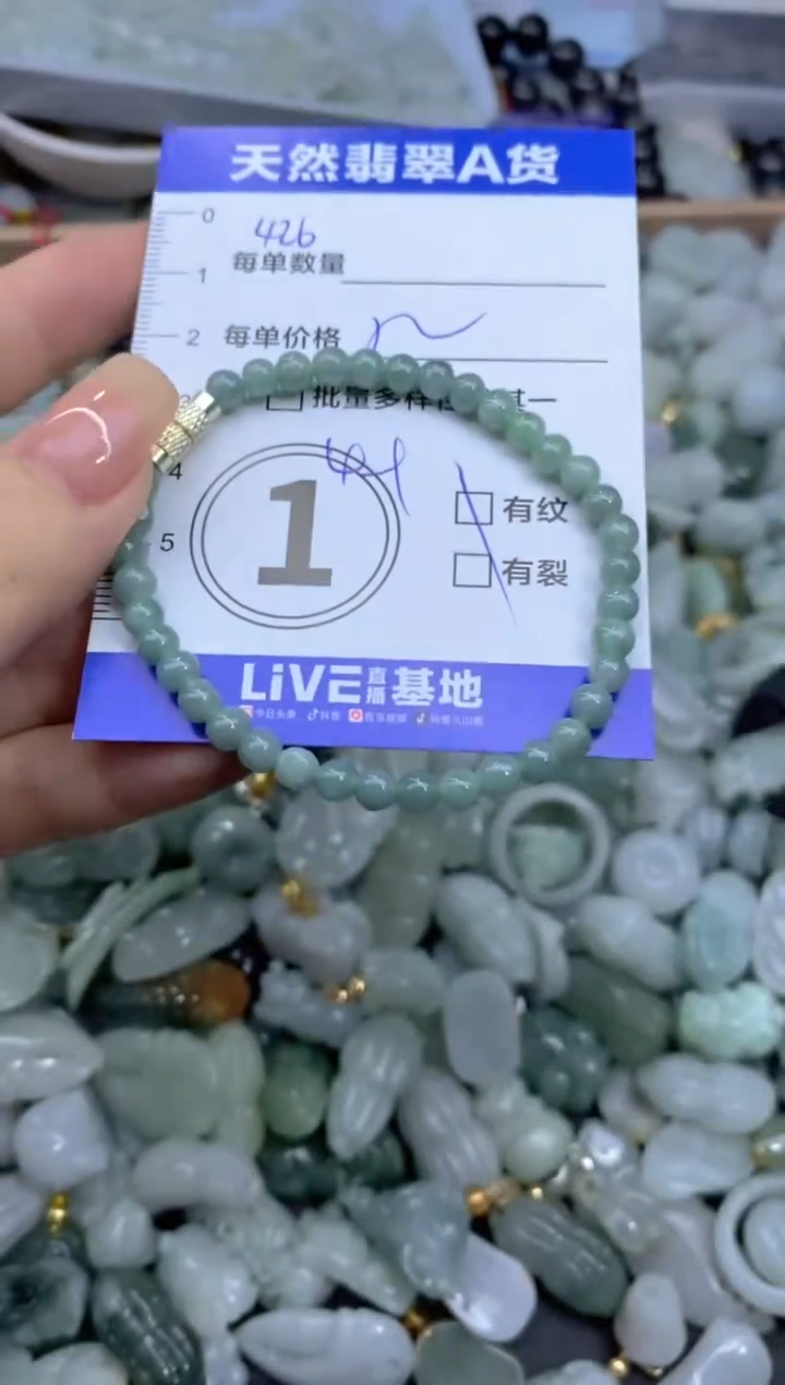 吊坠(不含链)未镶嵌翡翠天然翡翠A货批量多样性发一件