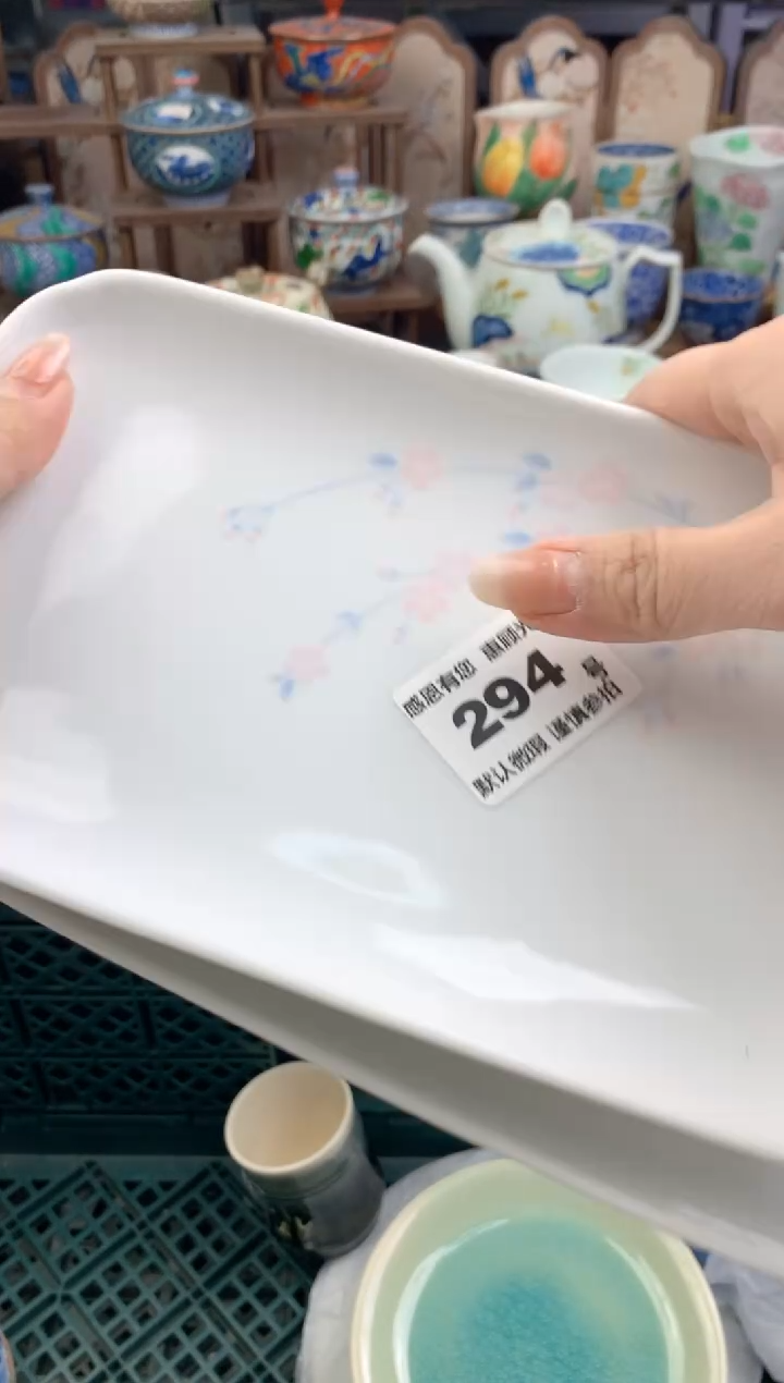 瓷片七**生294号九姑娘工艺品瓷器