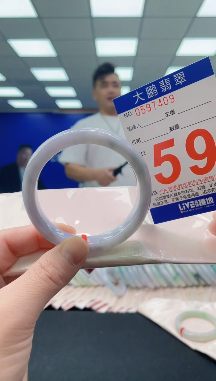 未镶嵌手镯翡翠AAAAAAAAAA