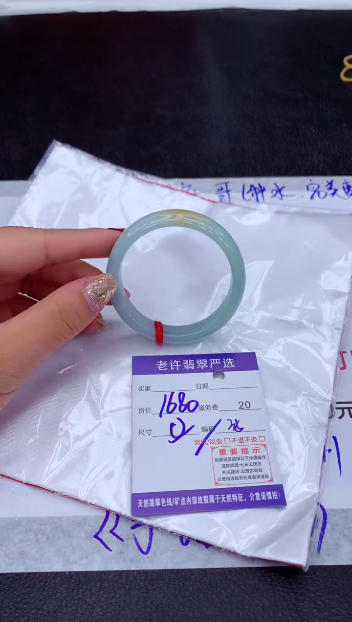 【闪购商品】翡翠手镯未镶嵌111111111111