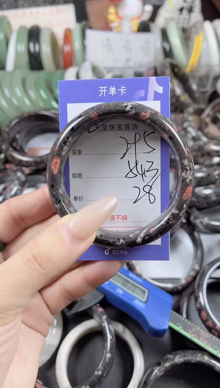未镶嵌手镯石英质玉295