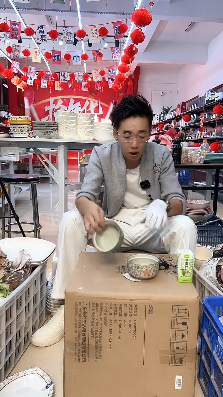 闪电购31号4个哈哈哈哈