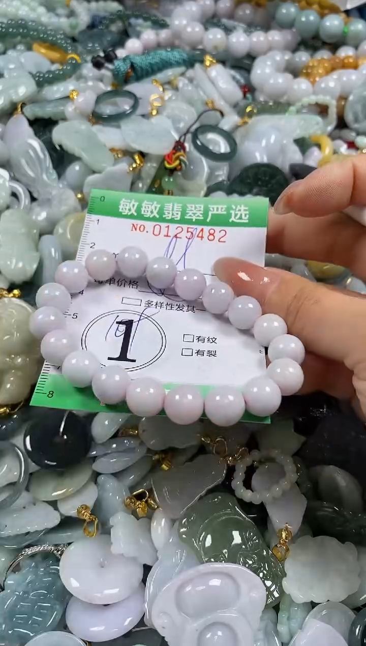 【闪购商品】翡翠颈饰未镶嵌闪购0125482多样性发其一