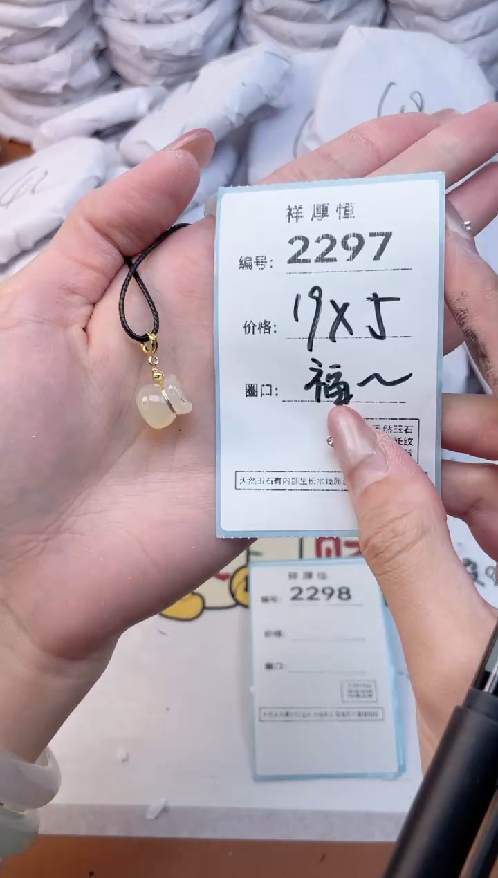 玛瑙/玉髓手镯未镶嵌2297