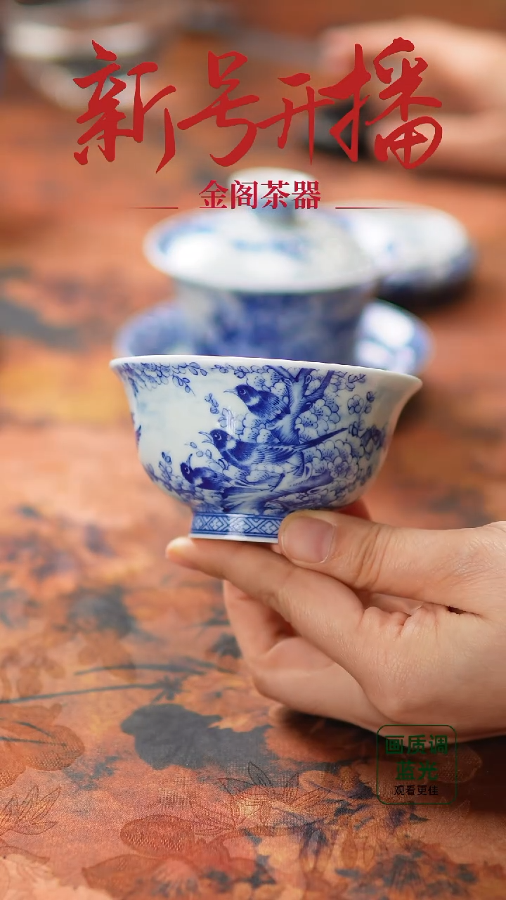 【闪购商品】瓷片527金阁茶器 匠心手作