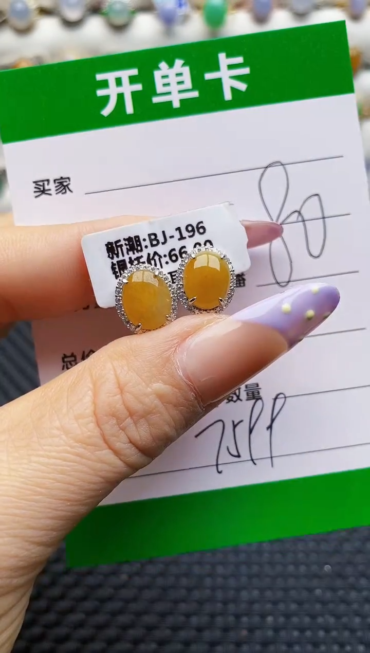 银S925镶嵌戒指翡翠7599