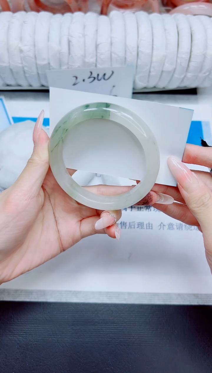 石英质玉手镯未镶嵌229/58