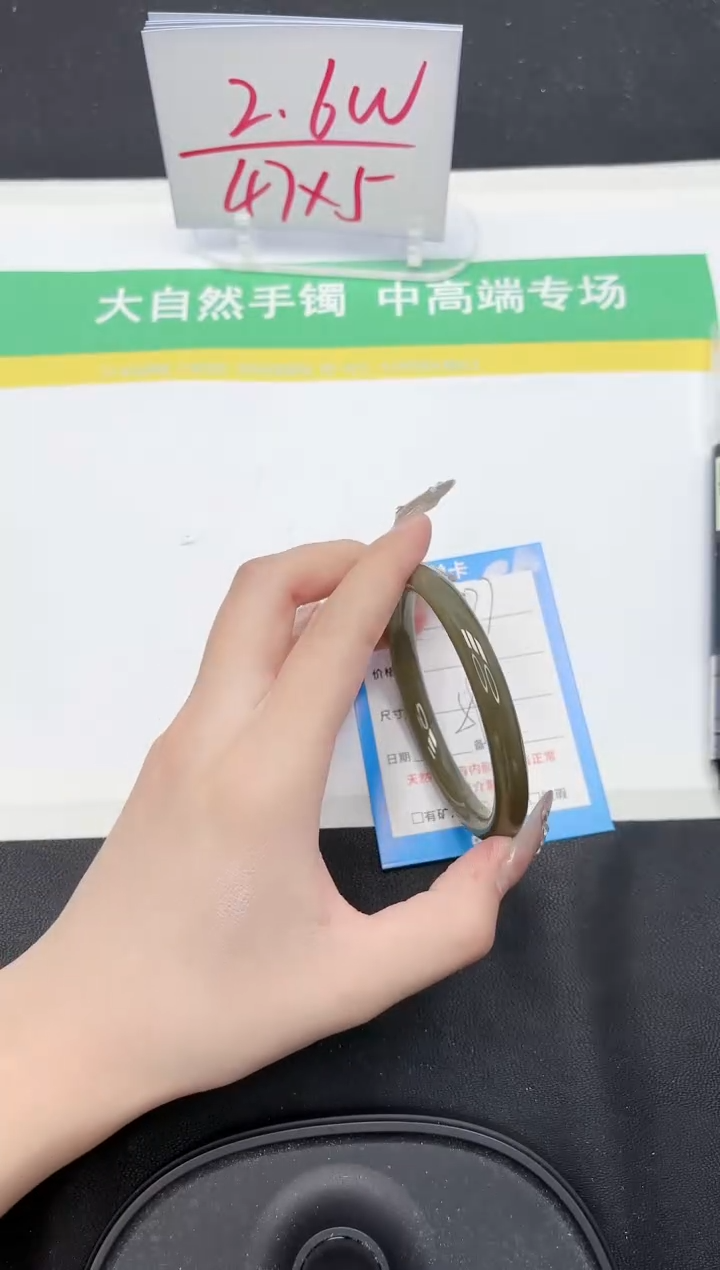 【闪购商品】和田玉手镯未镶嵌77-59.5