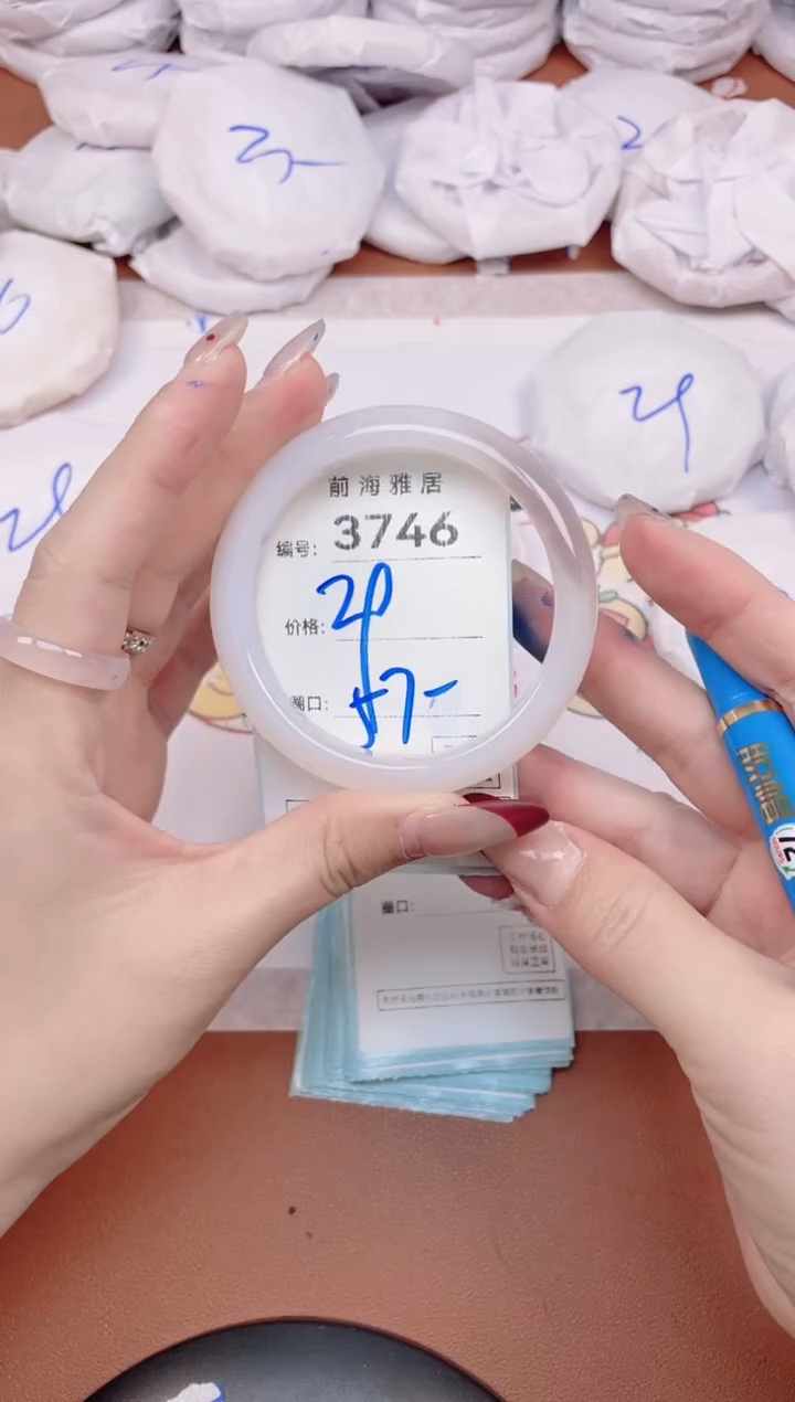 【闪购商品】玛瑙/玉髓手镯未镶嵌3746