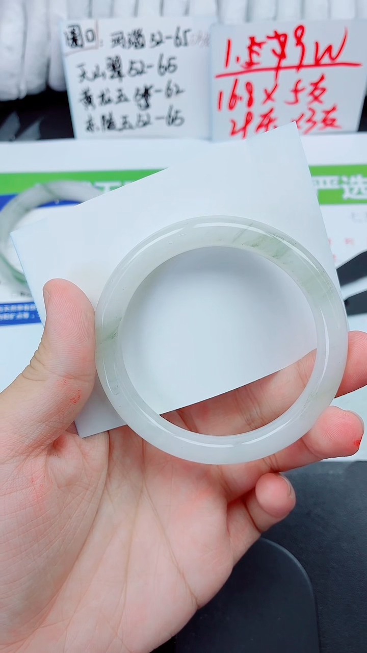 石英质玉手镯未镶嵌232-59.2