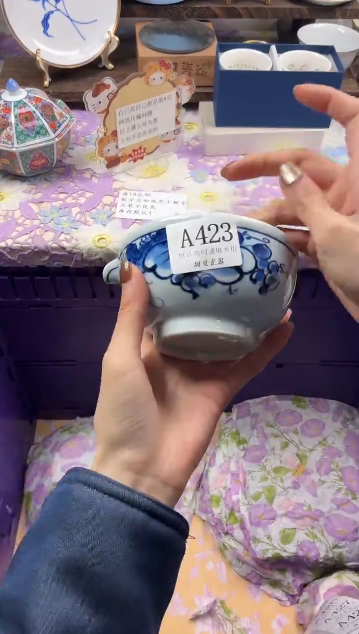 瓷片圈*                A423