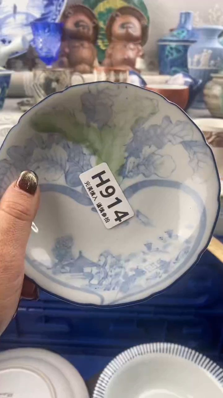 【闪购商品】914