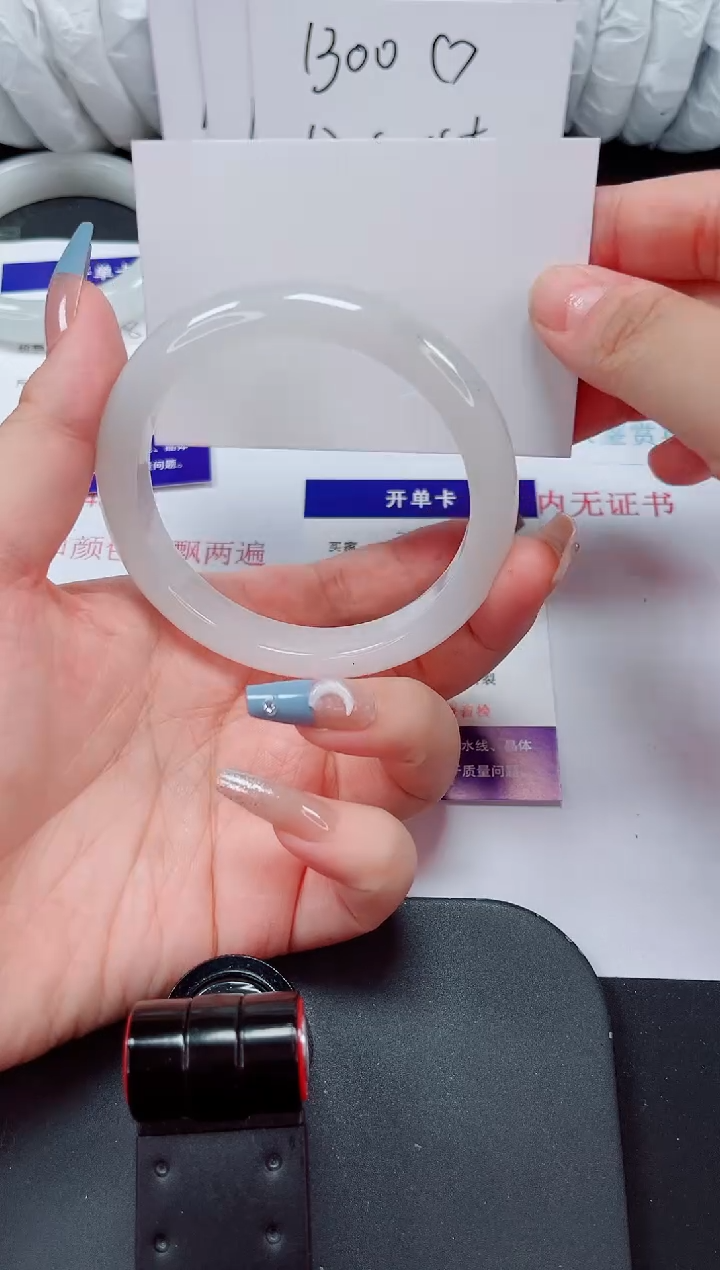 石英质玉手镯未镶嵌24-59/60