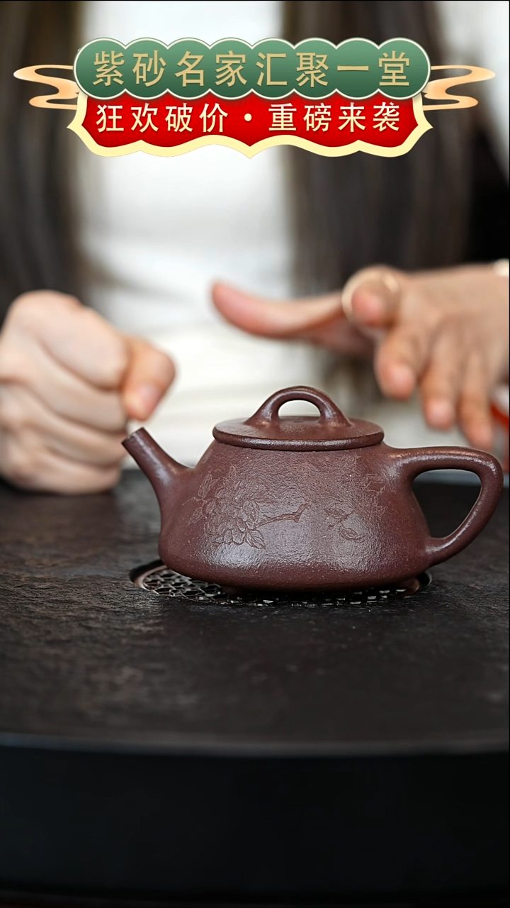 茶壶紫砂宜兴紫砂