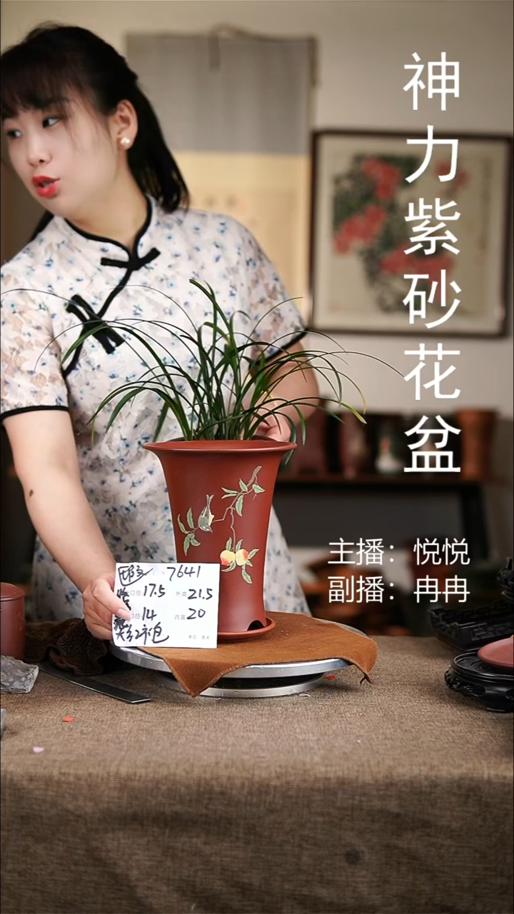 紫砂花盆紫砂花盆7641+z微瑕