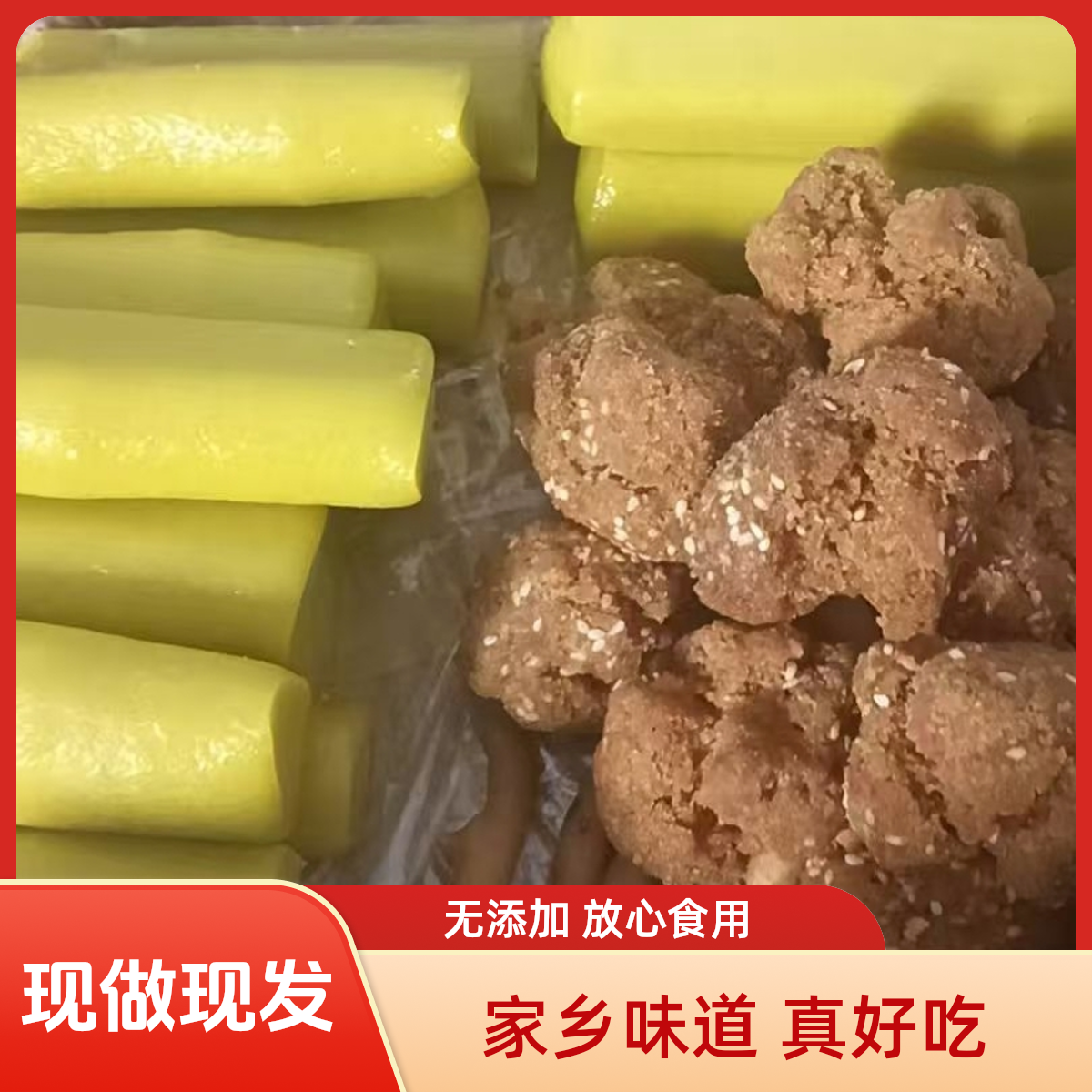 湖南江华瑶山粿条粑粑