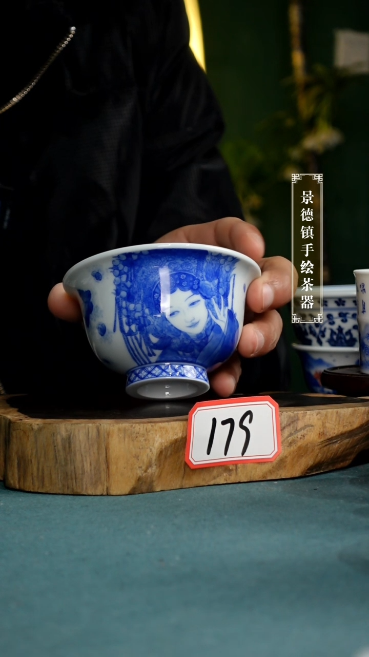 【闪购商品】杯179全手工手绘茶器