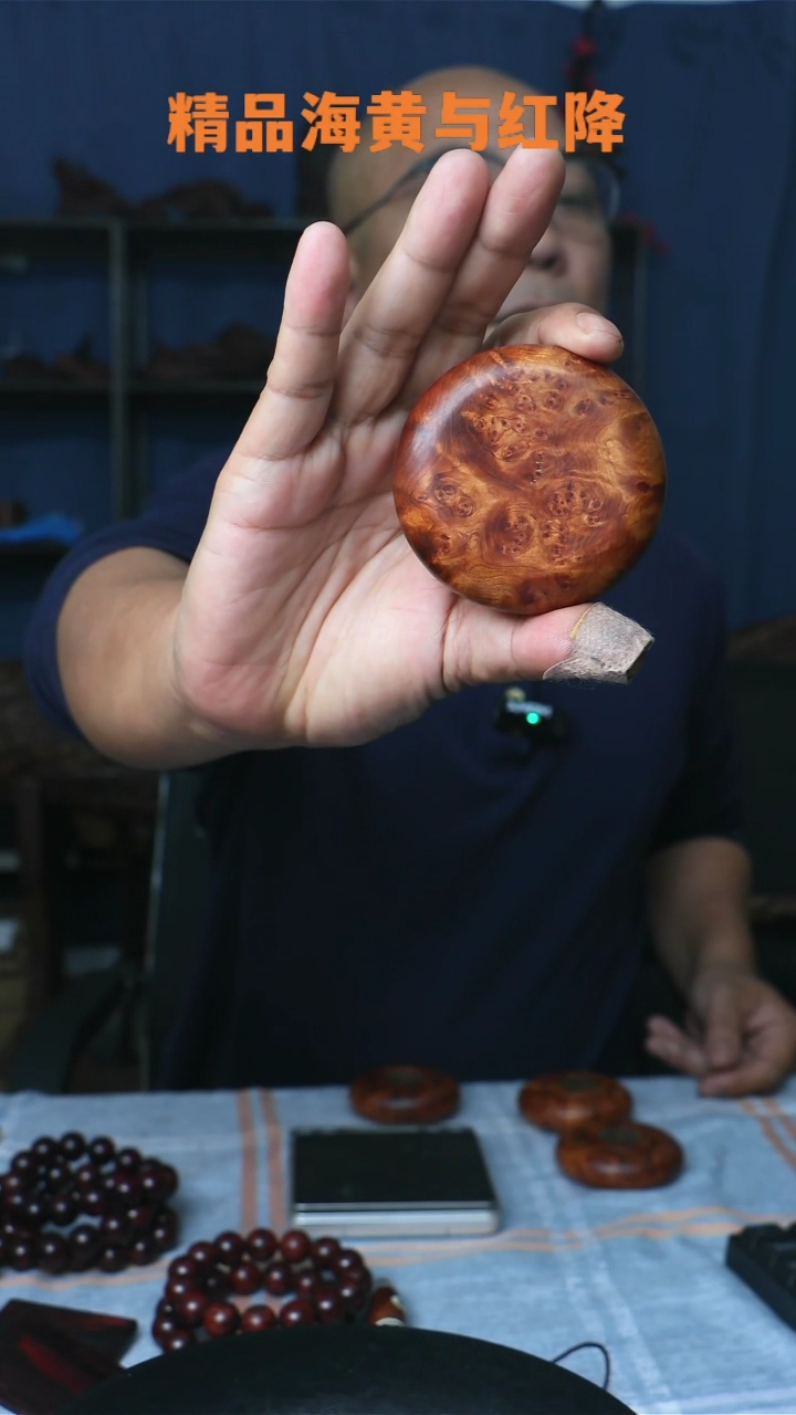 【闪购商品】黄花梨/降香黄檀手串/手链红降